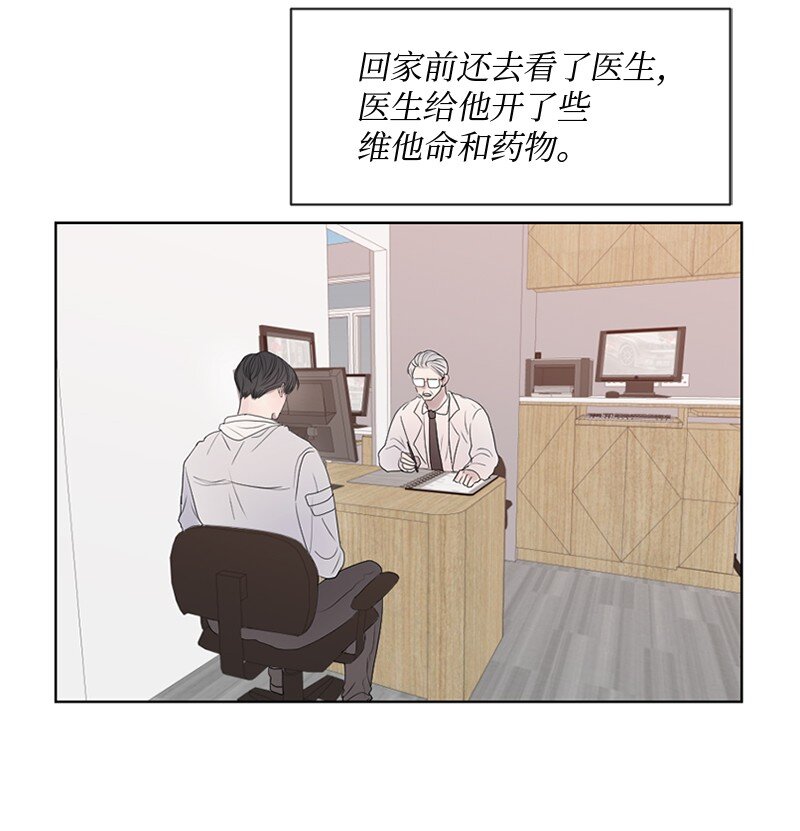 23 我们成功了吗(1/2)-第24话