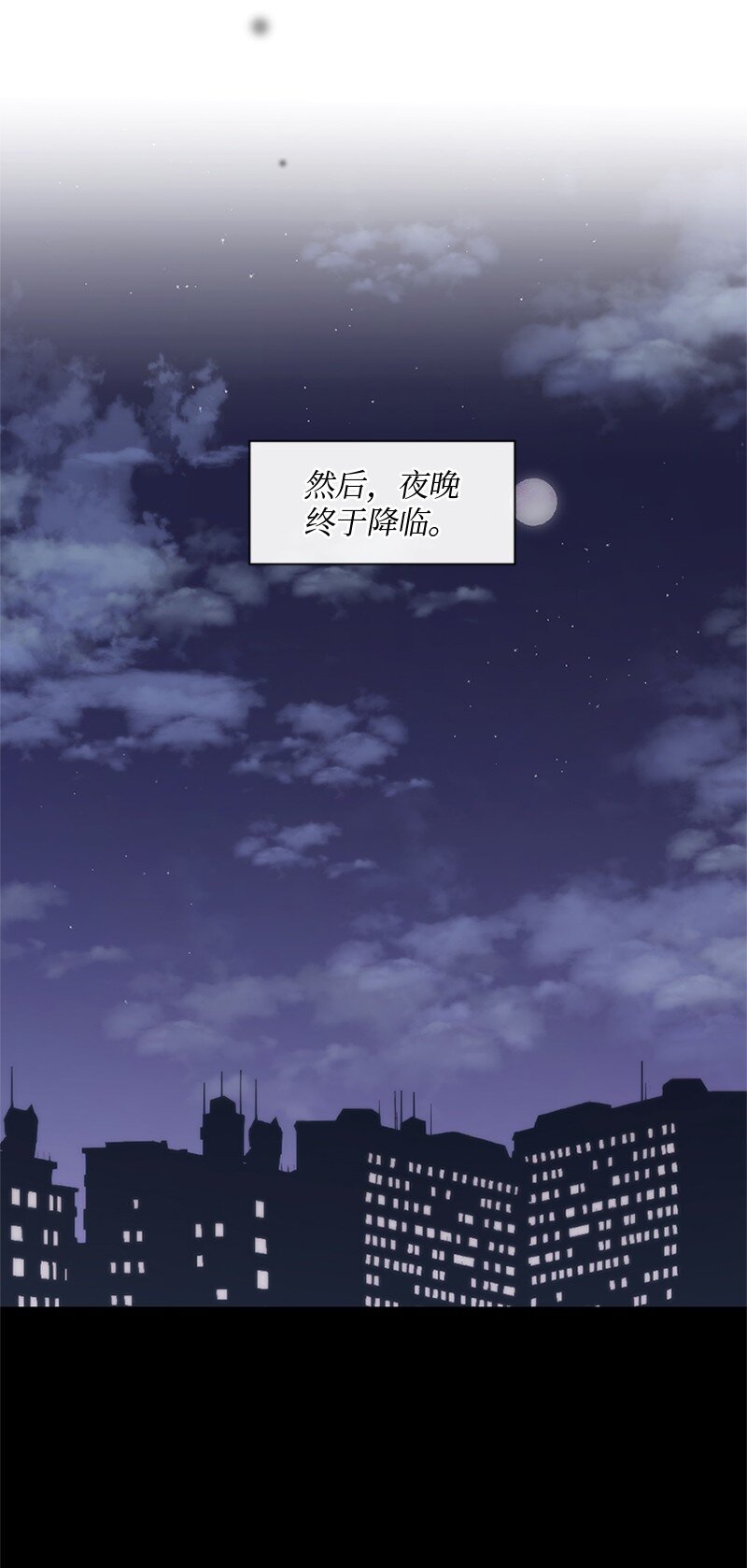 23 我们成功了吗(1/2)-第24话