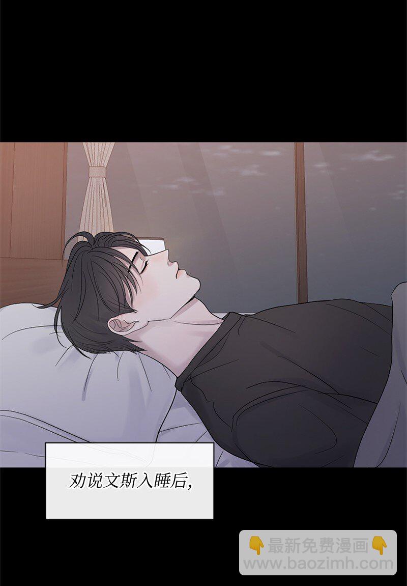 23 我们成功了吗(1/2)-第24话