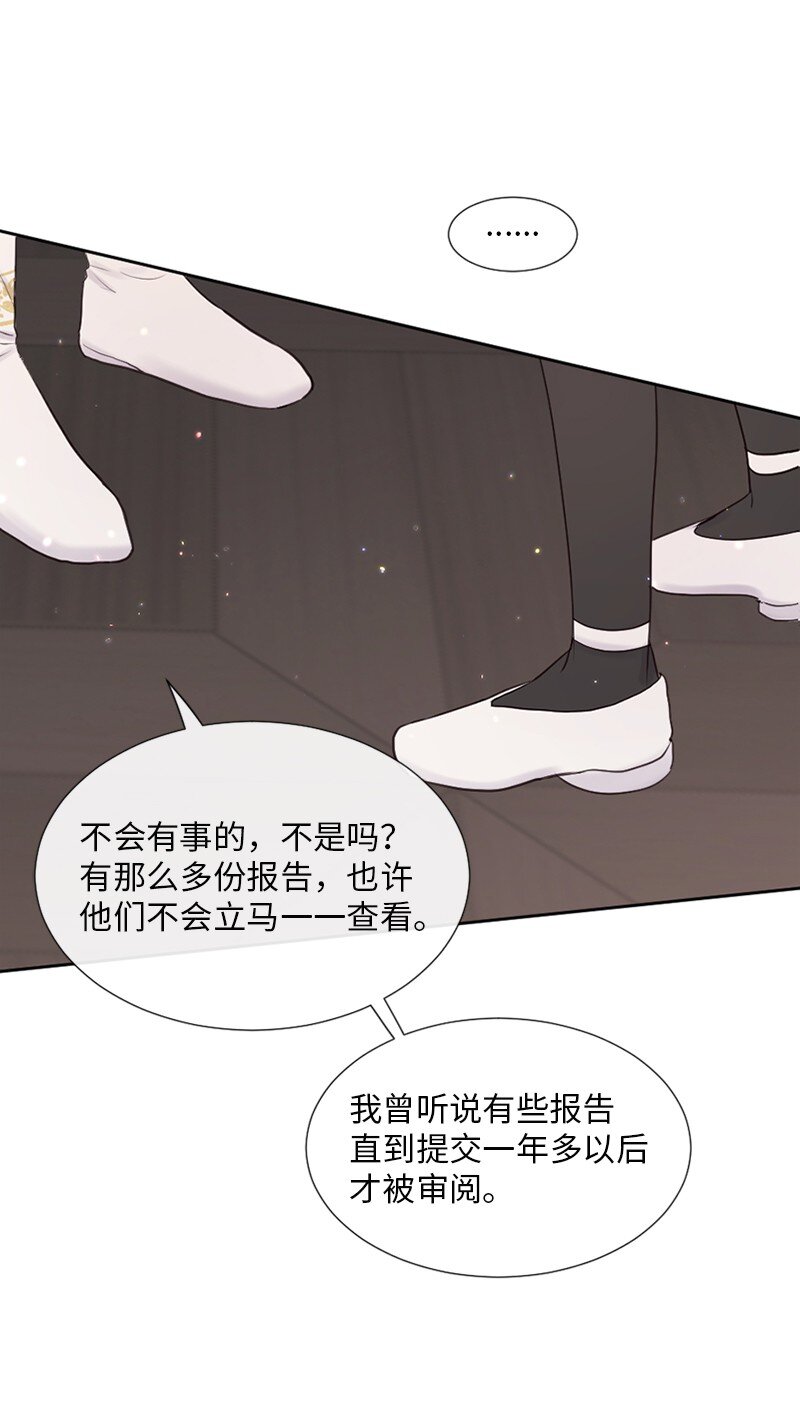 25 介意说说吗(1/2)-第26话