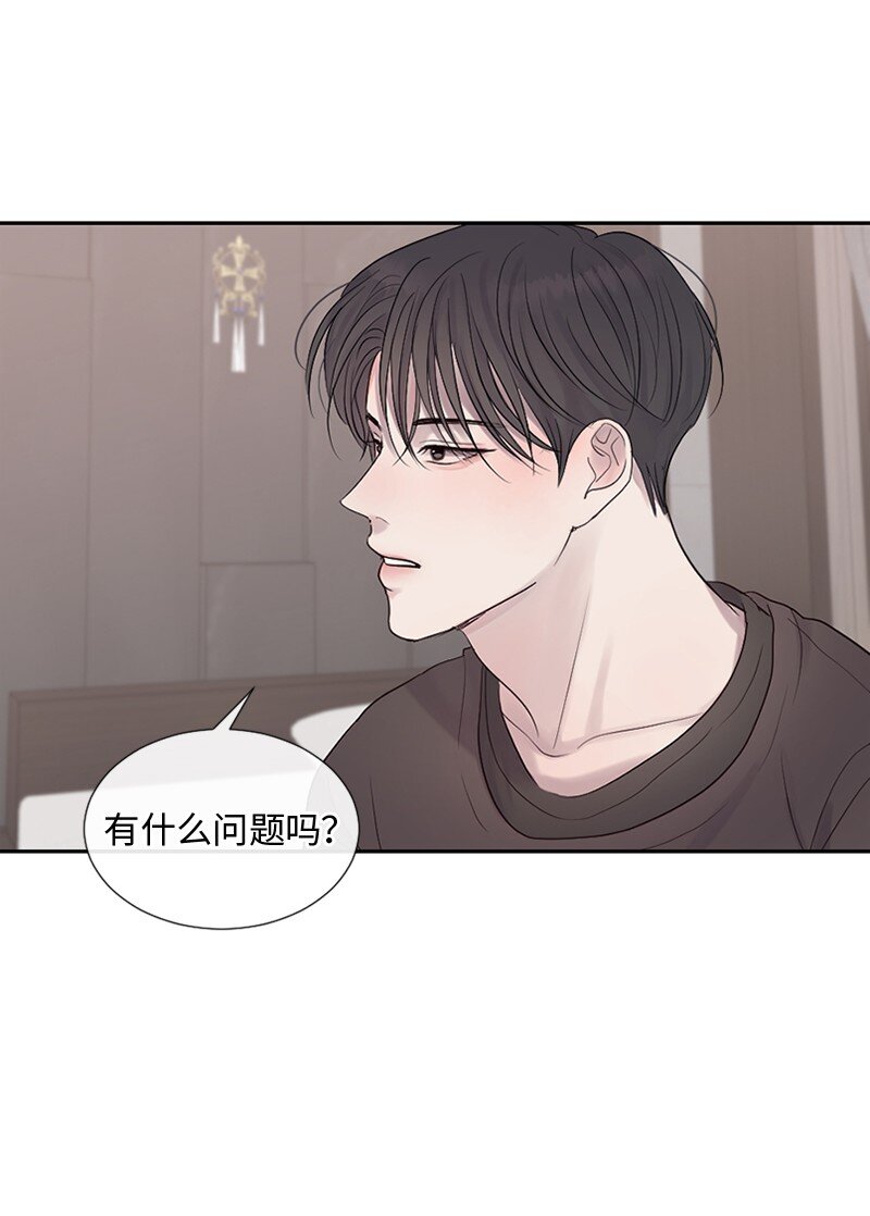 25 介意说说吗(1/2)-第26话