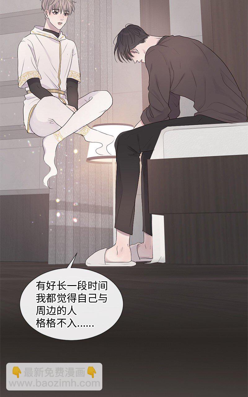 25 介意说说吗(1/2)-第26话