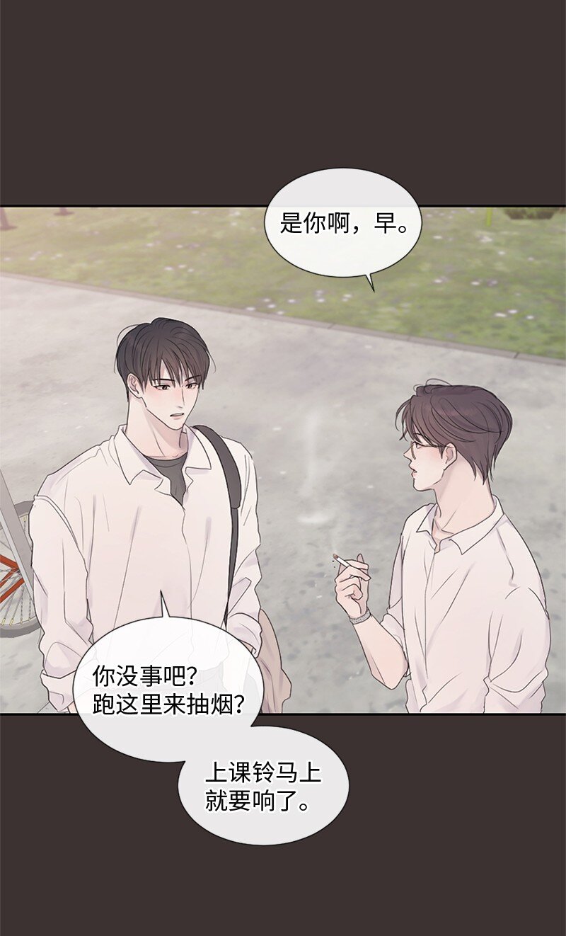 25 介意说说吗(1/2)-第26话