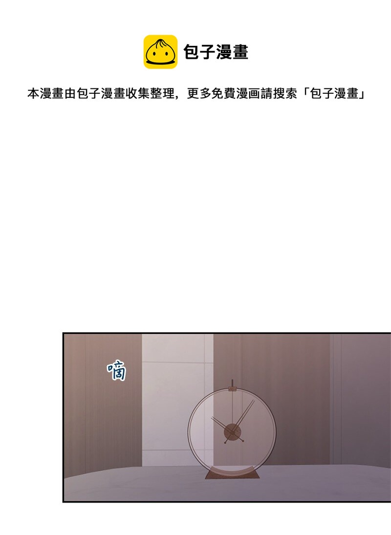 27 是我在做梦？(1/2)-第28话