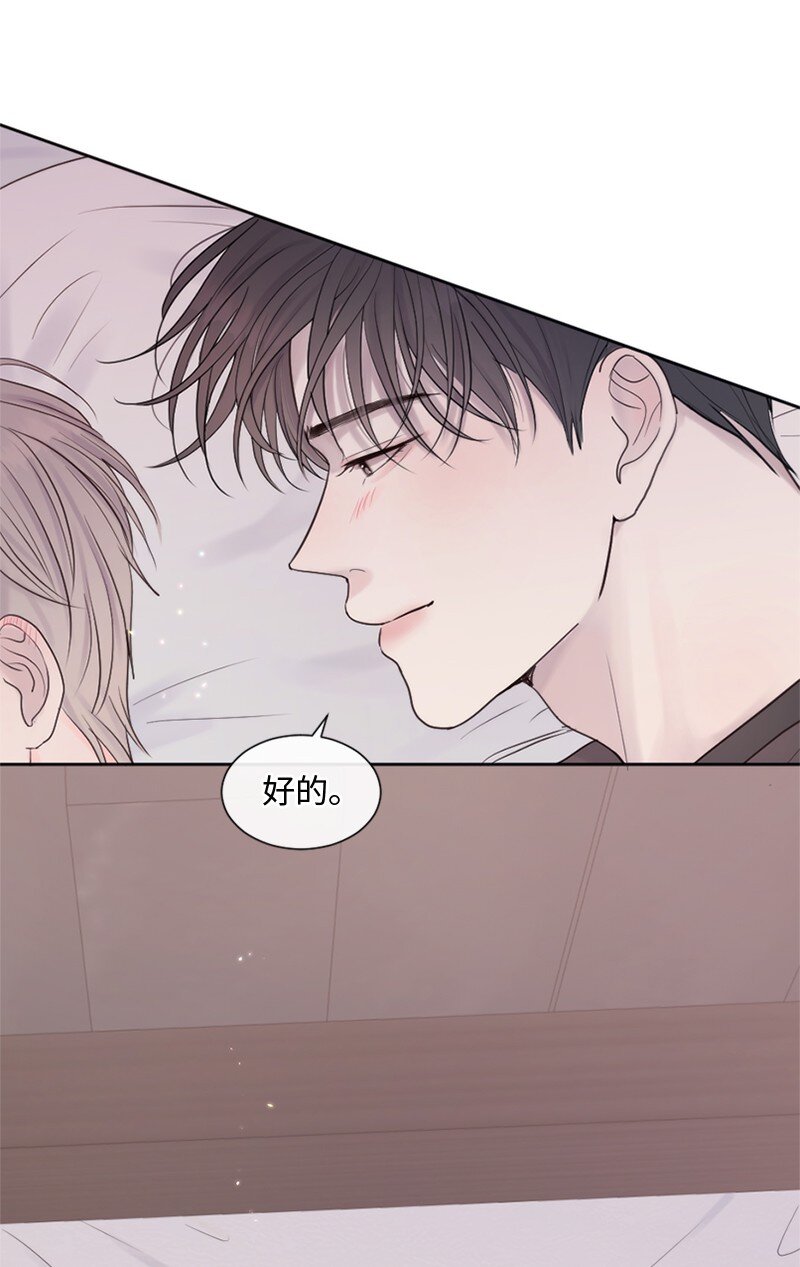 27 是我在做梦？(1/2)-第28话