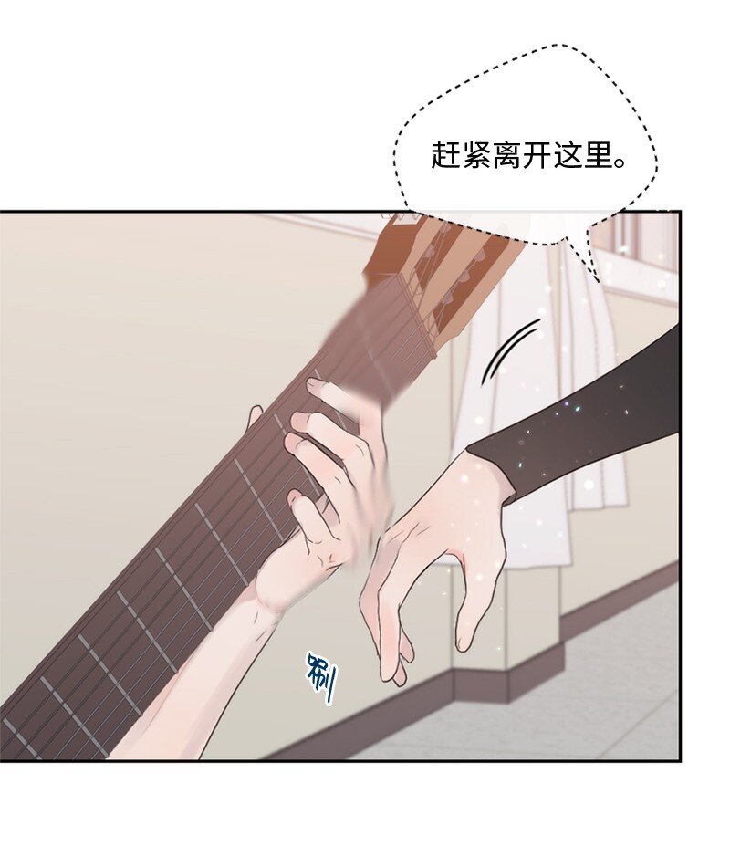 27 是我在做梦？(1/2)-第28话