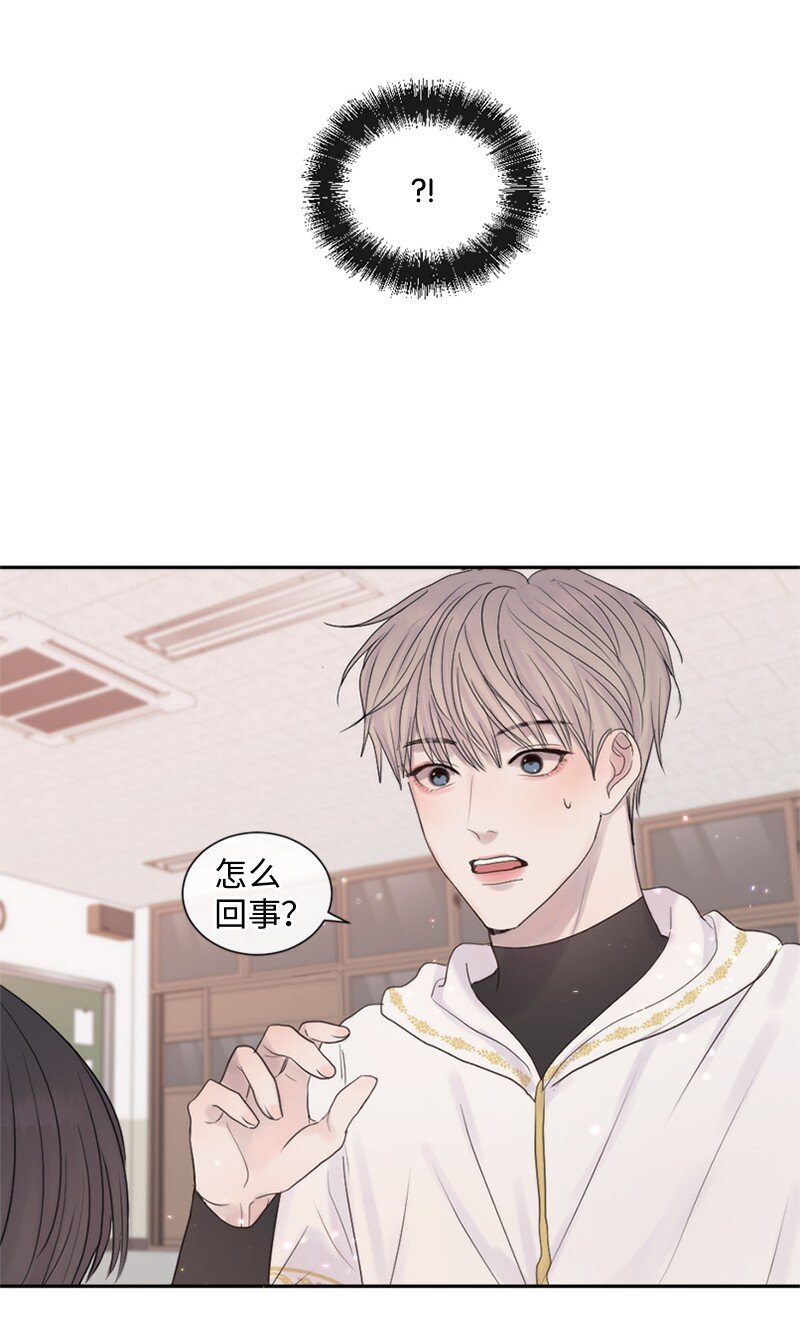 27 是我在做梦？(1/2)-第28话