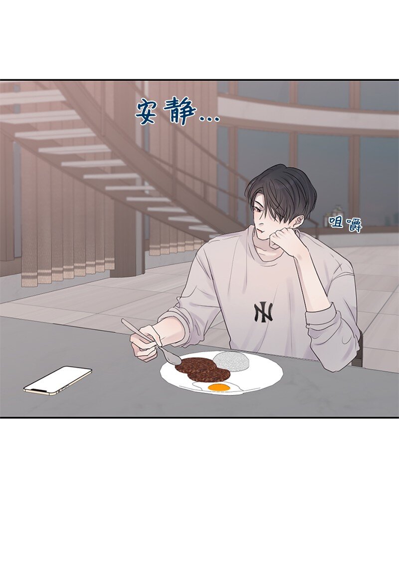 29 难道是妒忌(1/2)-第30话