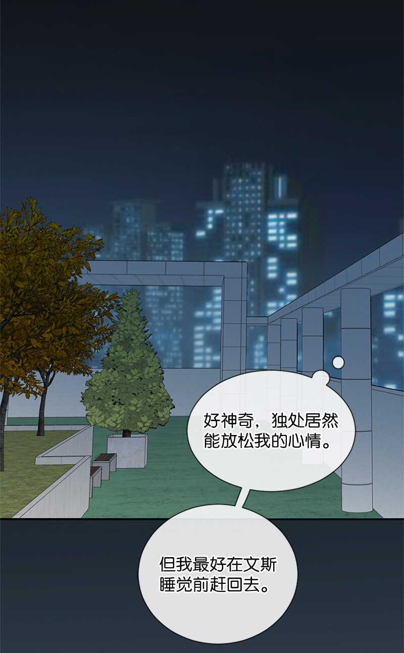 29 难道是妒忌(1/2)-第30话