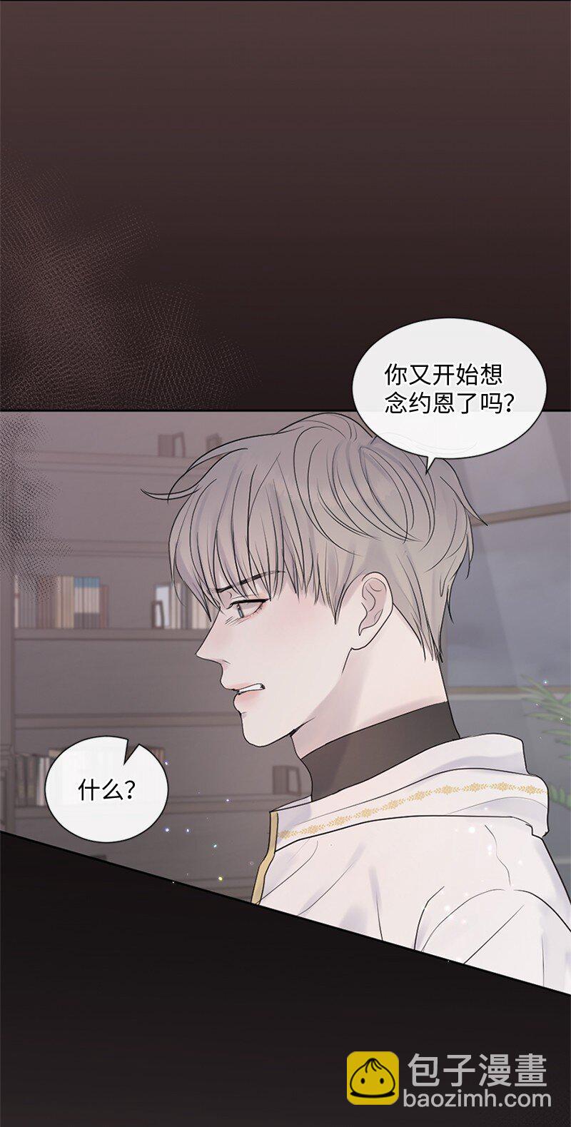 29 难道是妒忌(1/2)-第30话