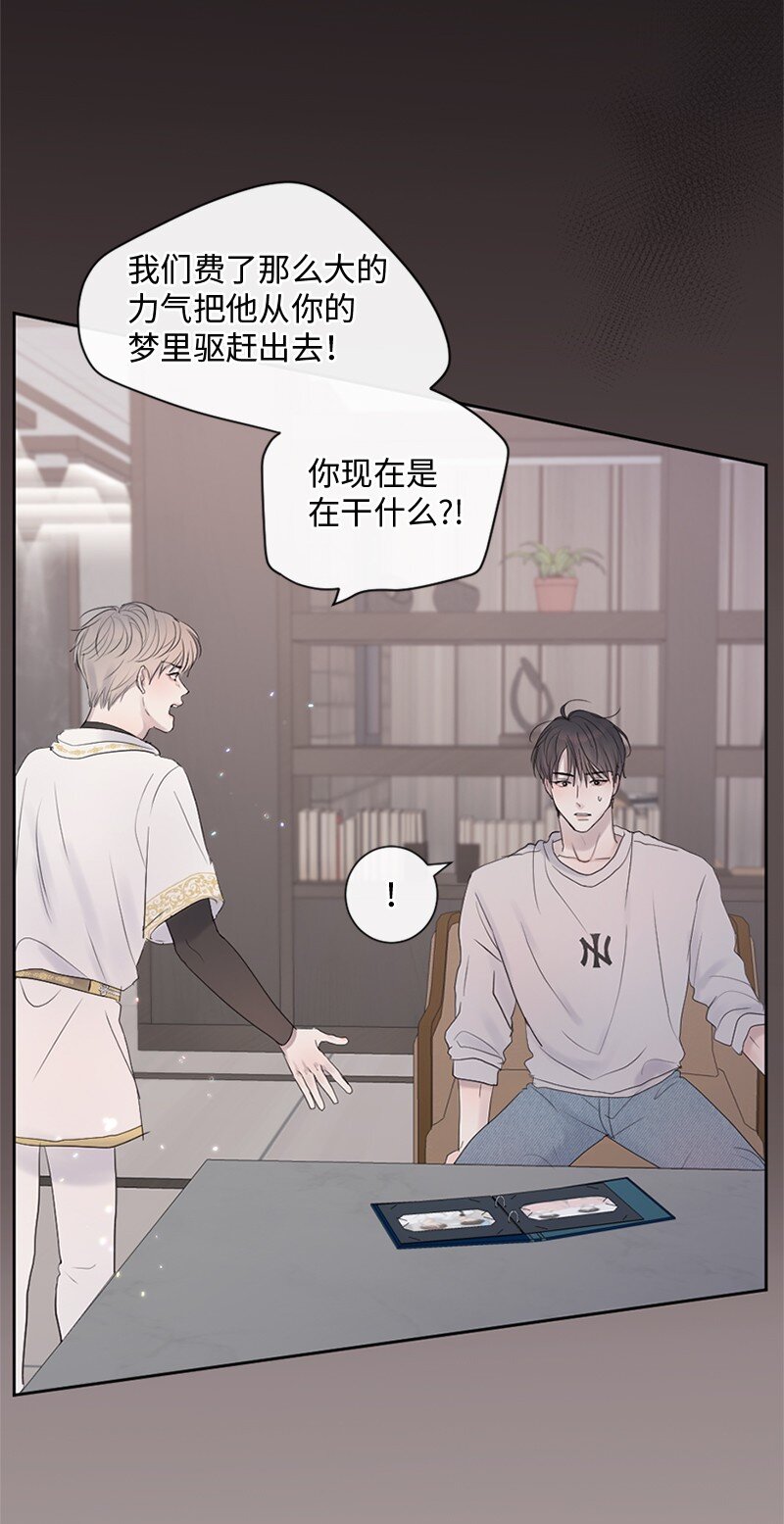 29 难道是妒忌(1/2)-第30话