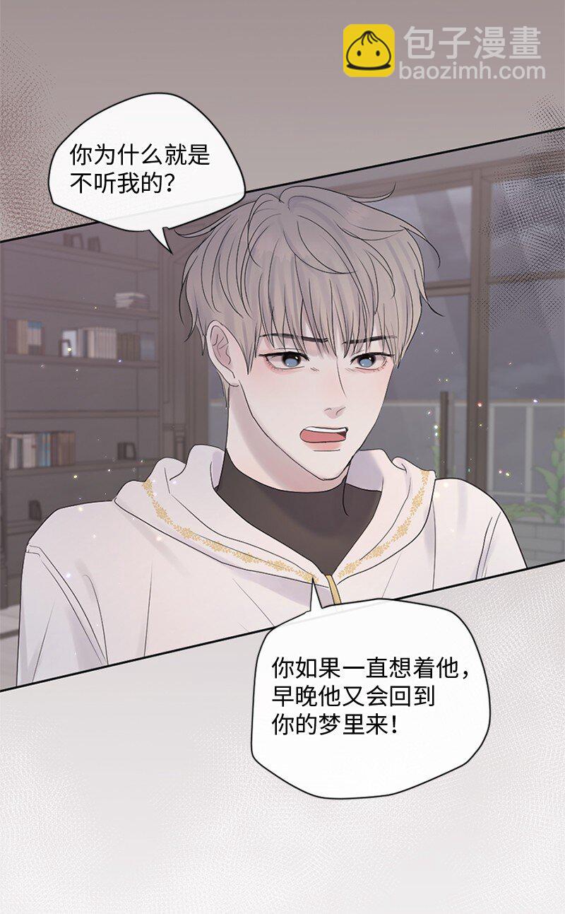 29 难道是妒忌(1/2)-第30话