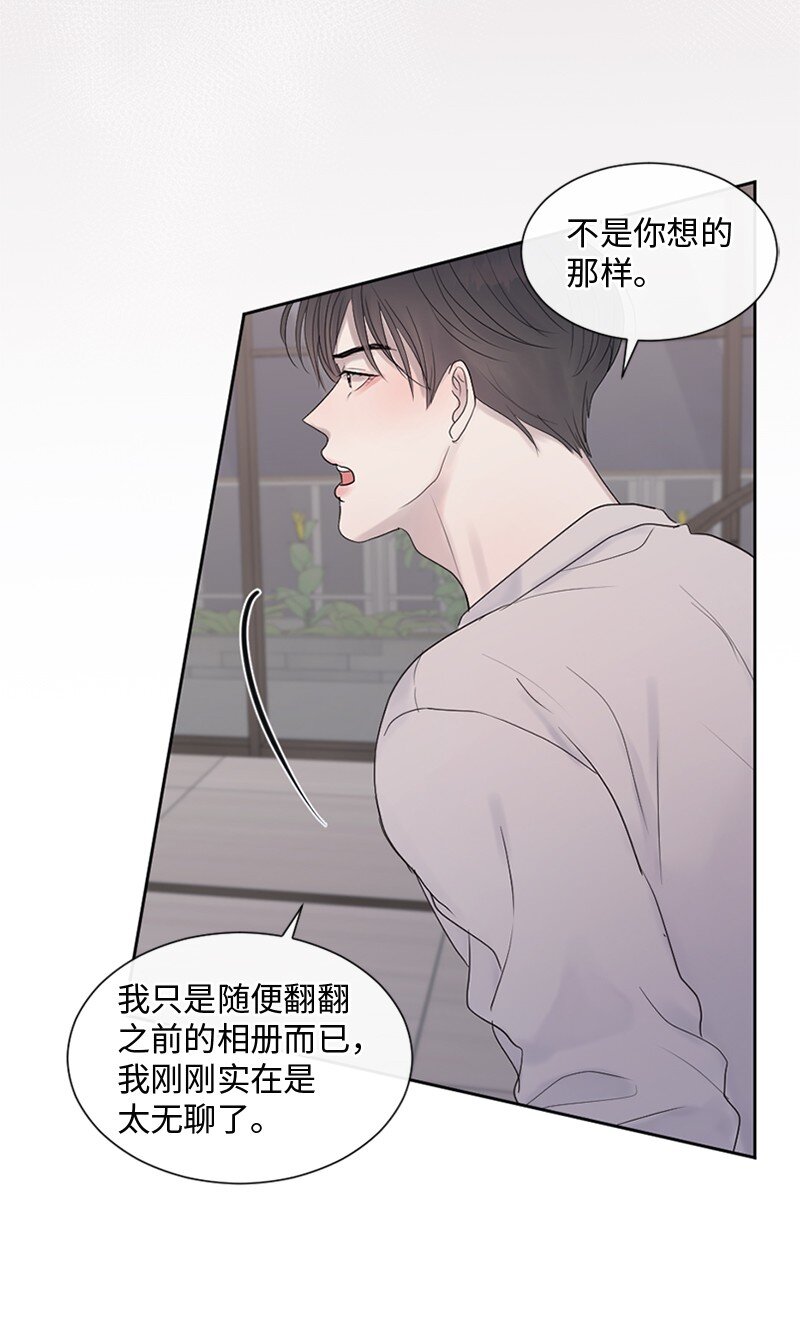 29 难道是妒忌(1/2)-第30话