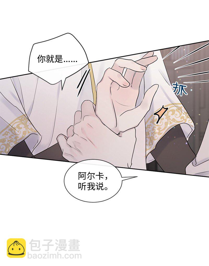 29 难道是妒忌(1/2)-第30话