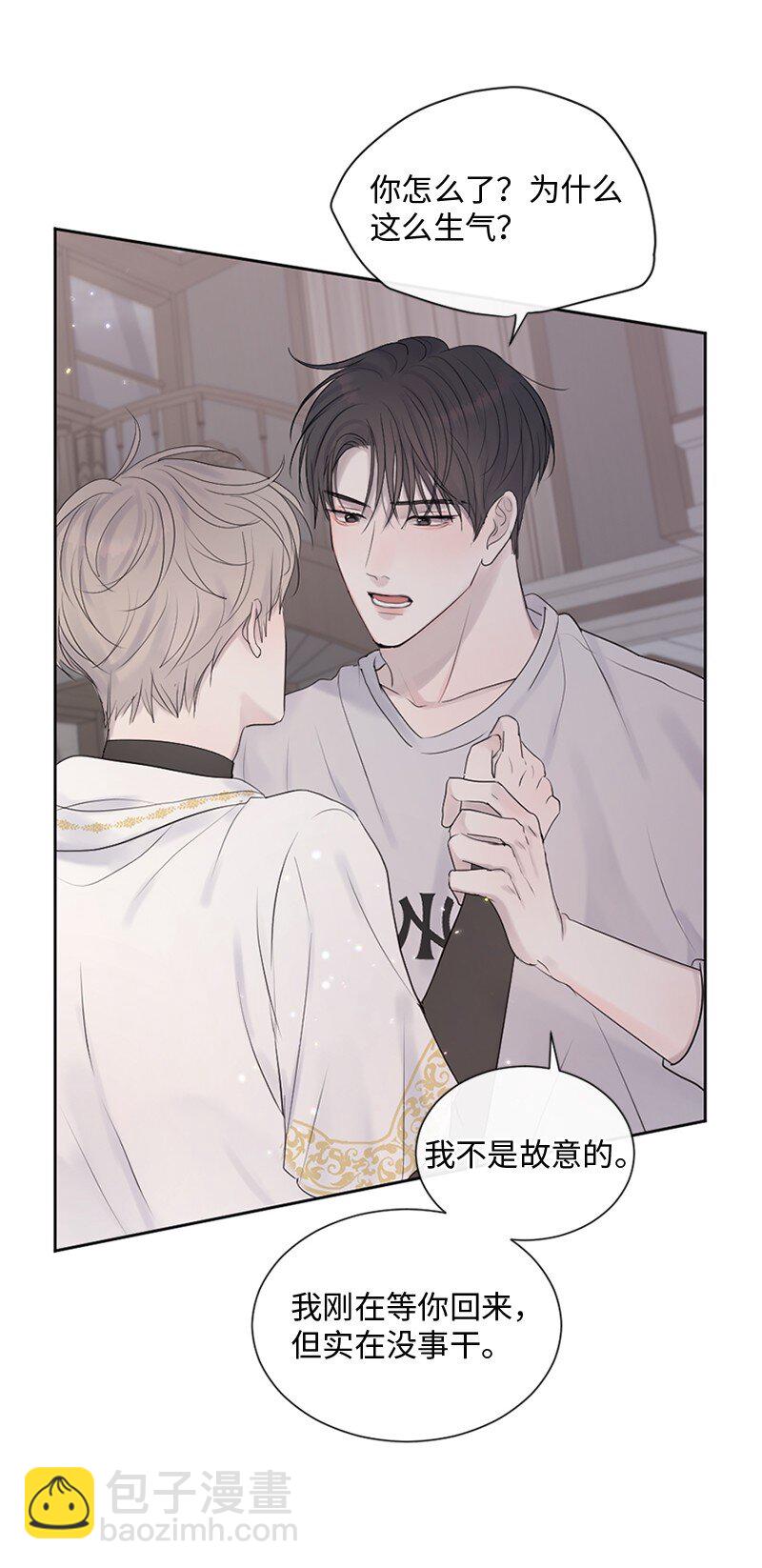 29 难道是妒忌(1/2)-第30话