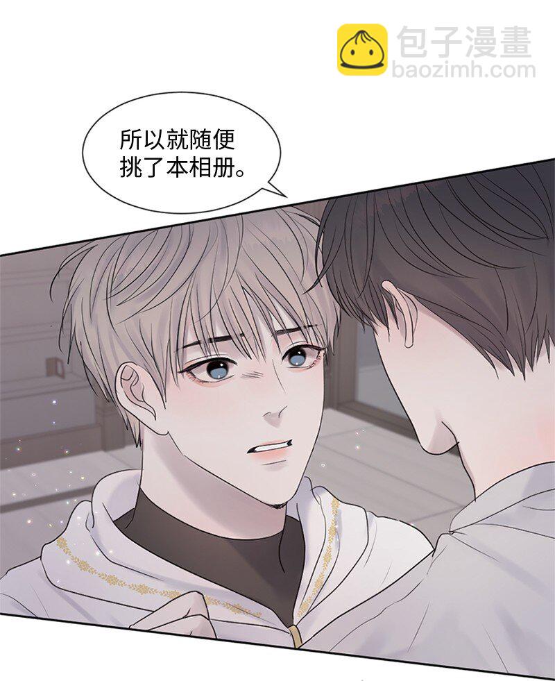 29 难道是妒忌(1/2)-第30话