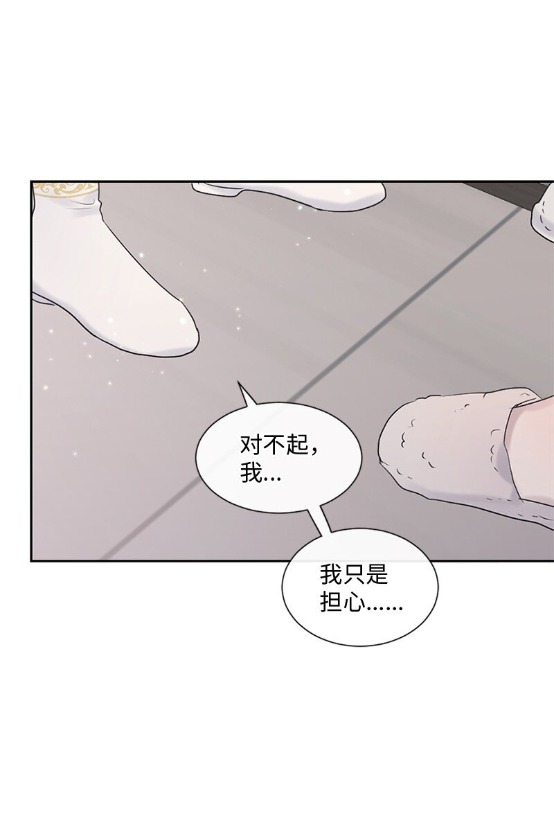 29 难道是妒忌(1/2)-第30话
