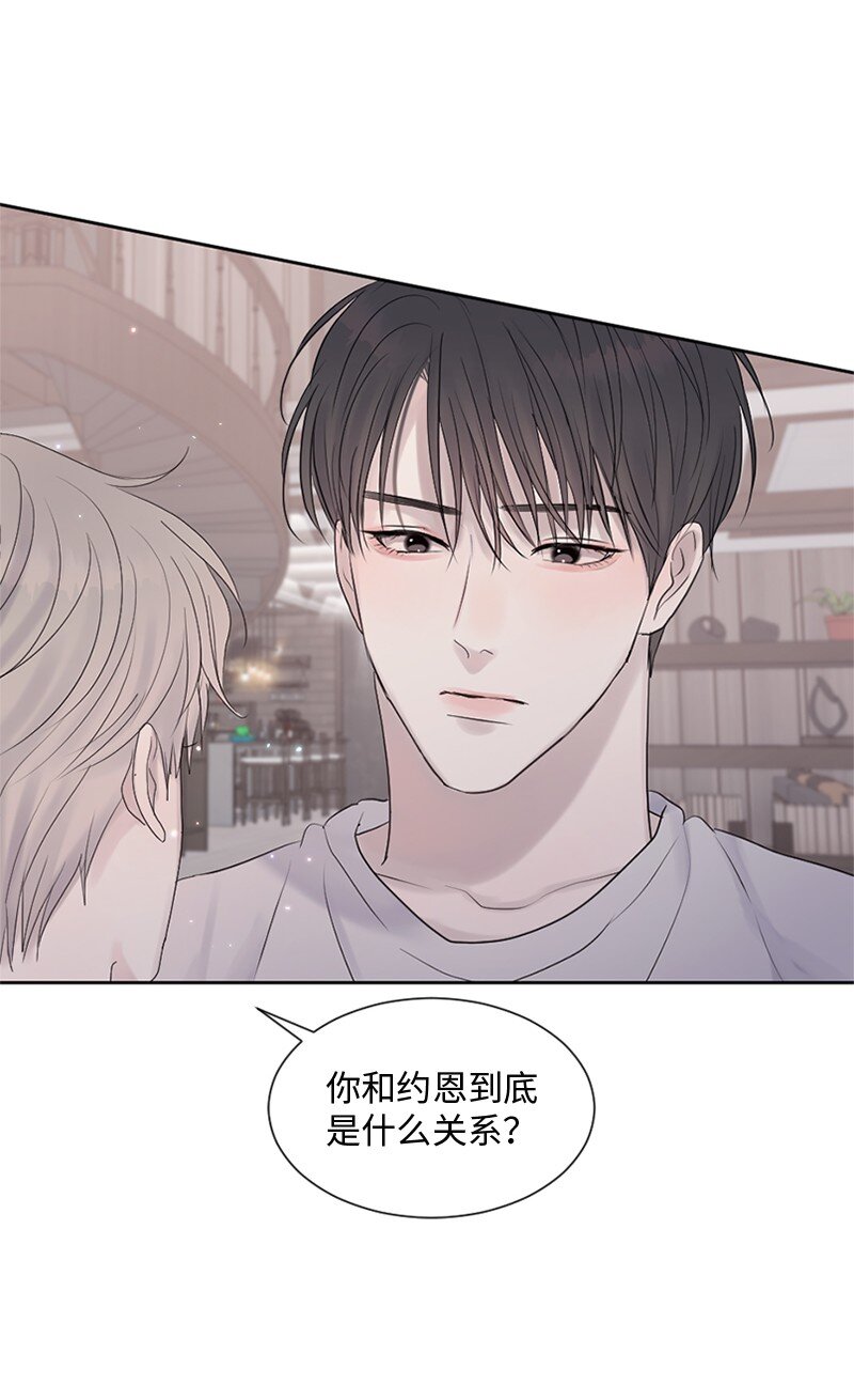 29 难道是妒忌(1/2)-第30话