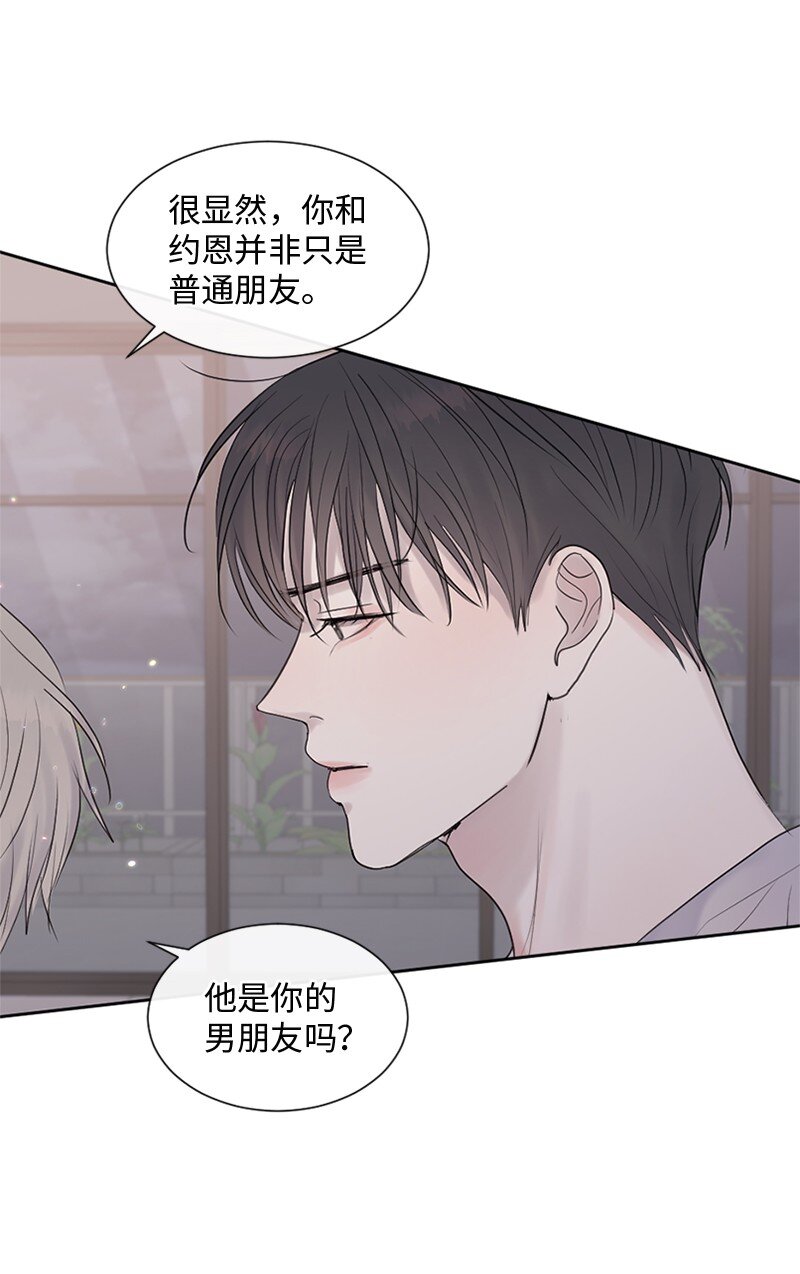 29 难道是妒忌(1/2)-第30话