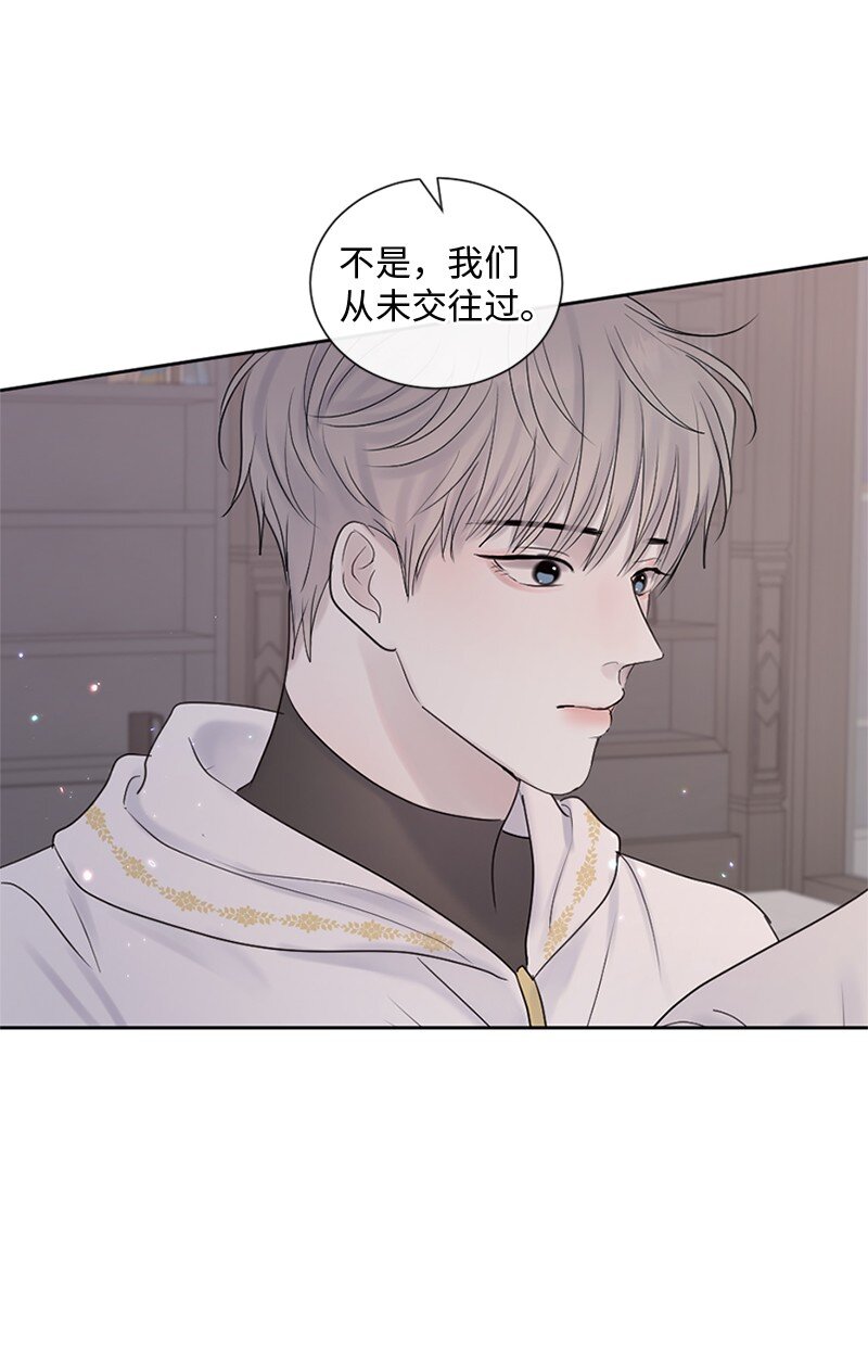29 难道是妒忌(1/2)-第30话
