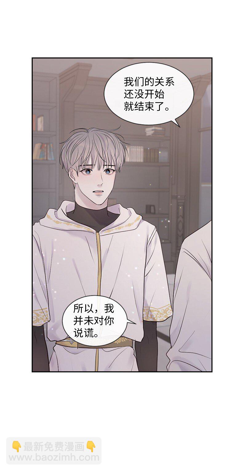 29 难道是妒忌(1/2)-第30话