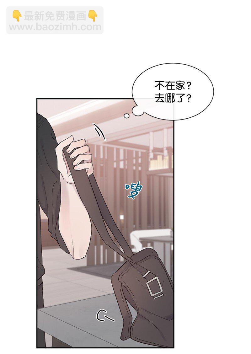 29 难道是妒忌(1/2)-第30话