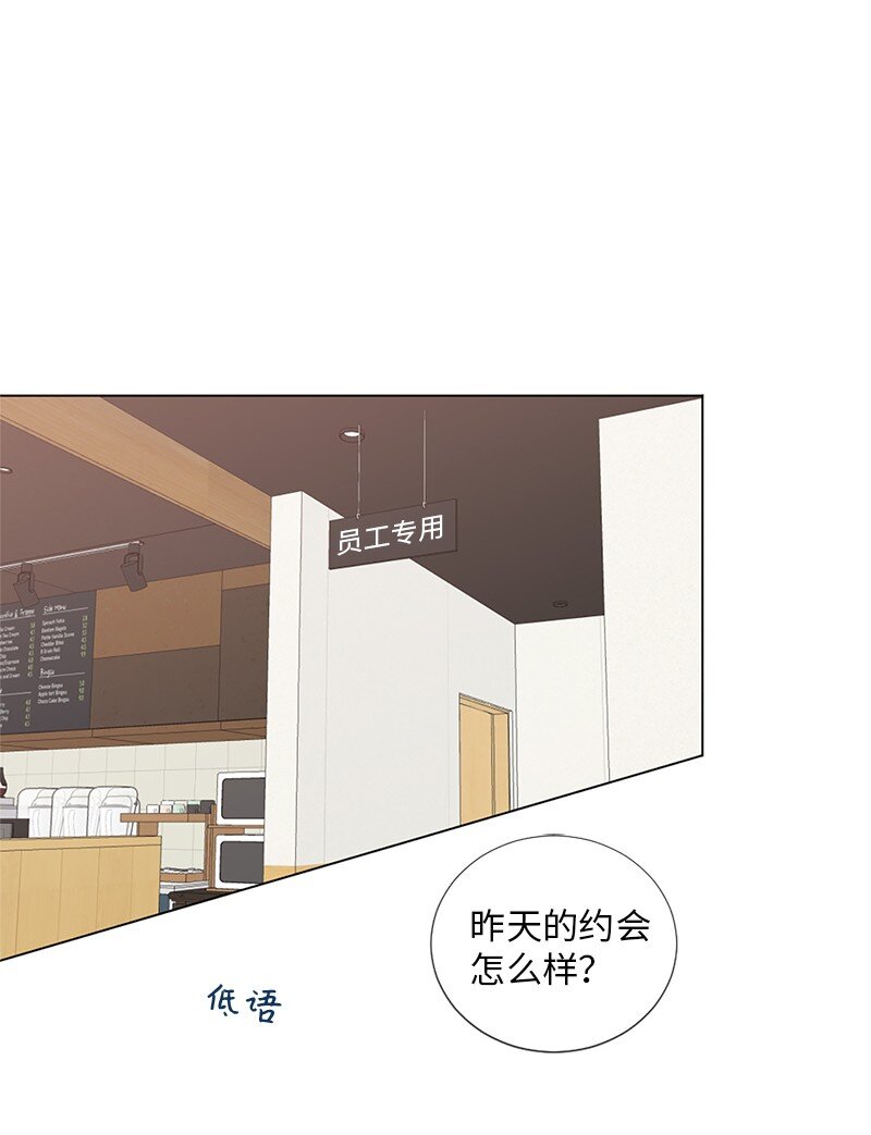 03 烫手山芋(1/2)-第4话