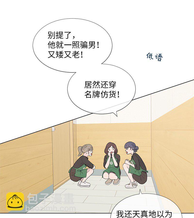 03 烫手山芋(1/2)-第4话