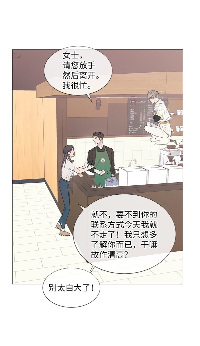 03 烫手山芋(1/2)-第4话