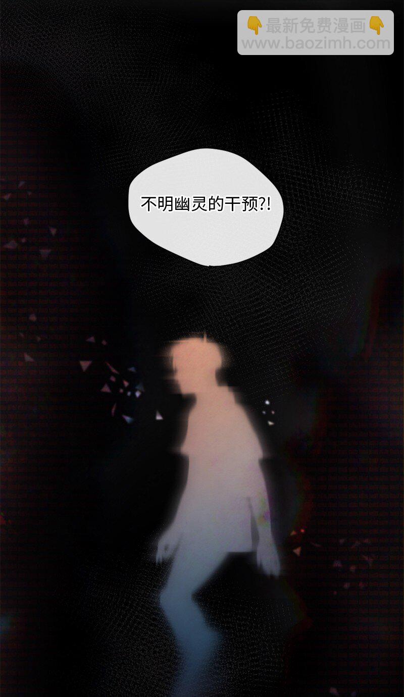 31 你喜欢我，对吗？(1/2)-第32话