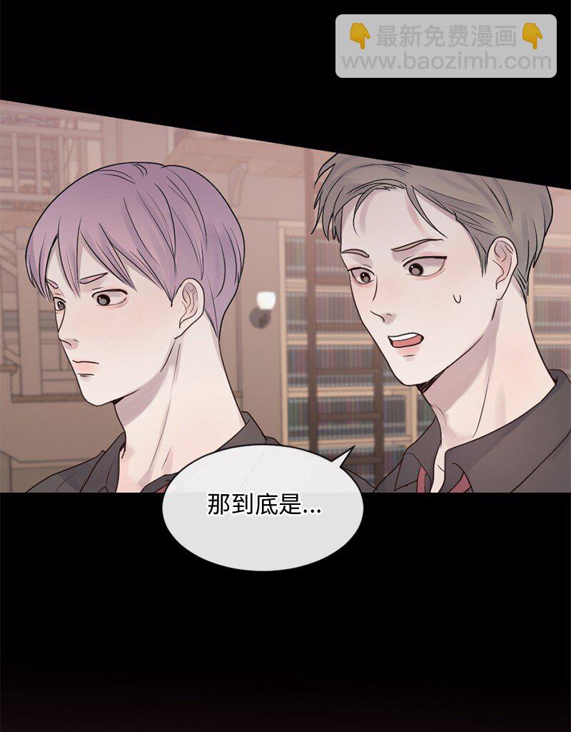 31 你喜欢我，对吗？(1/2)-第32话