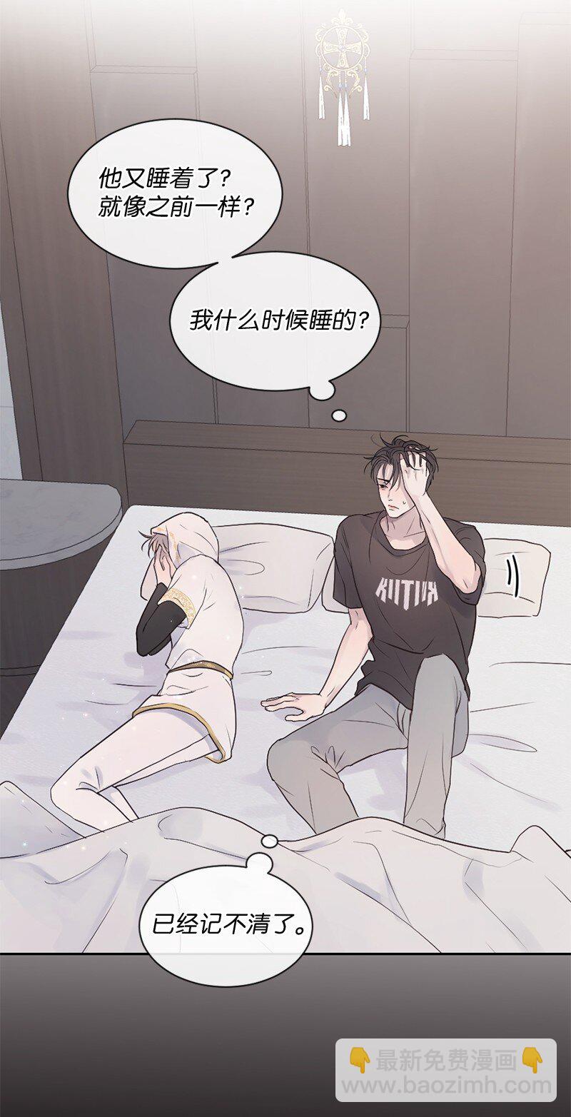 31 你喜欢我，对吗？(1/2)-第32话