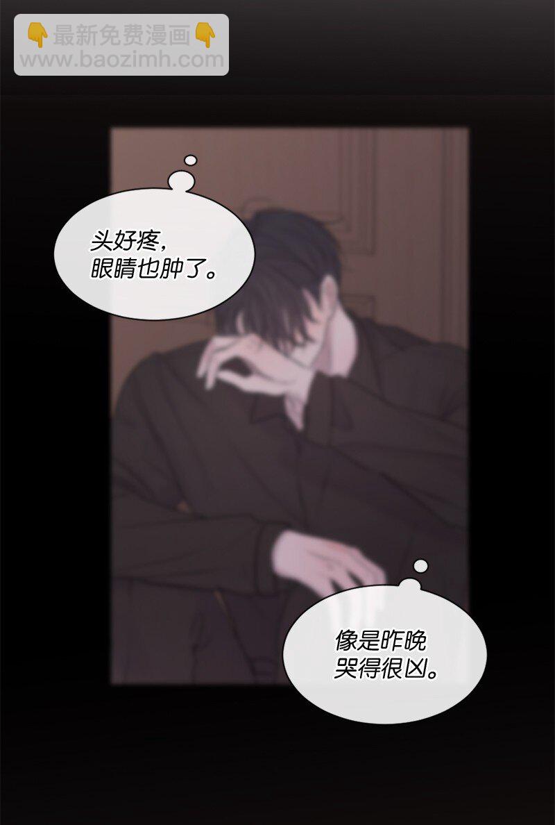 31 你喜欢我，对吗？(1/2)-第32话