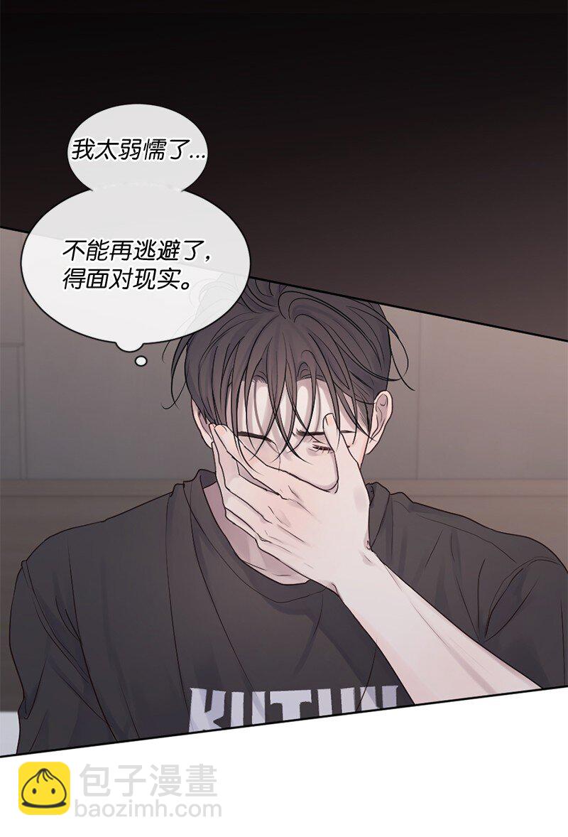 31 你喜欢我，对吗？(1/2)-第32话