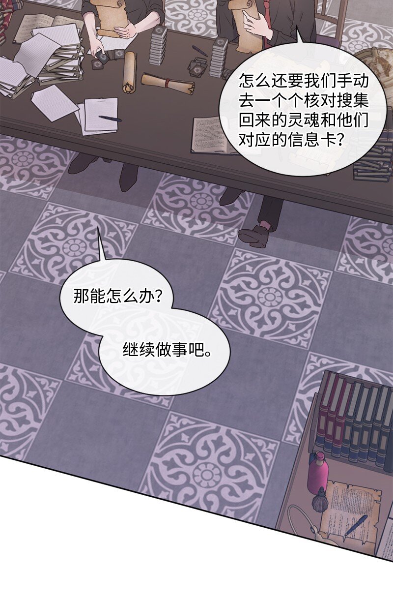 31 你喜欢我，对吗？(1/2)-第32话