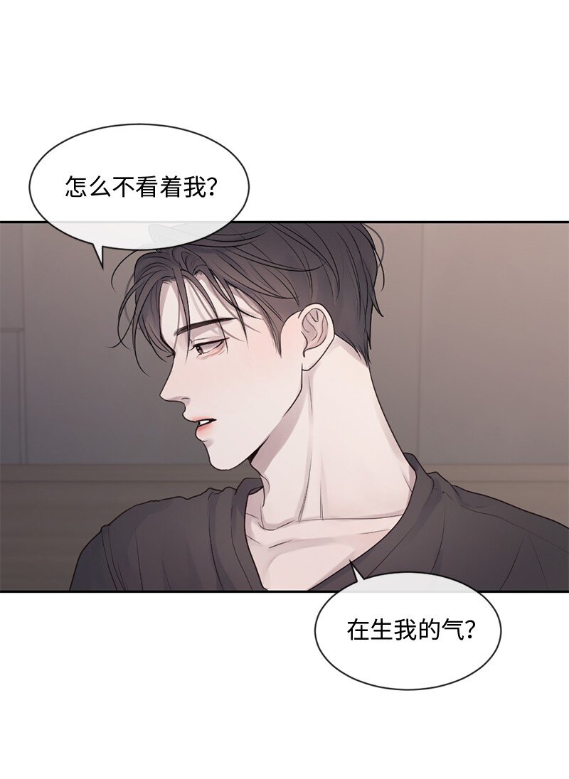 31 你喜欢我，对吗？(1/2)-第32话