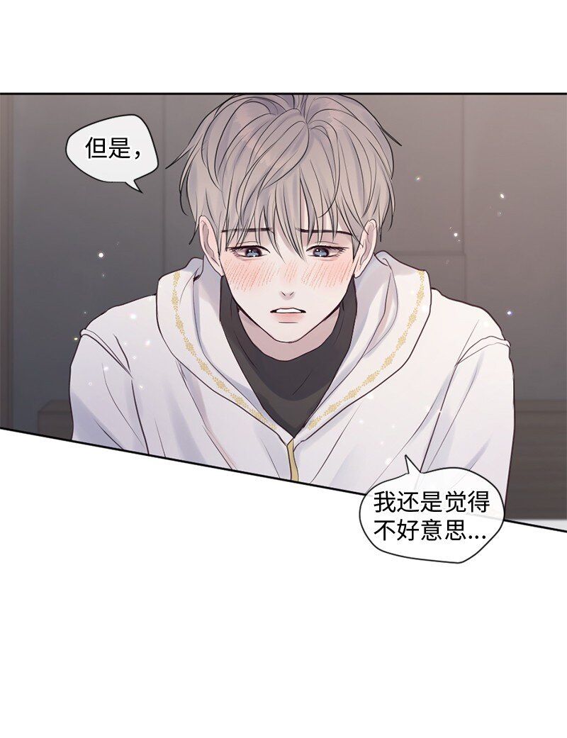 31 你喜欢我，对吗？(1/2)-第32话