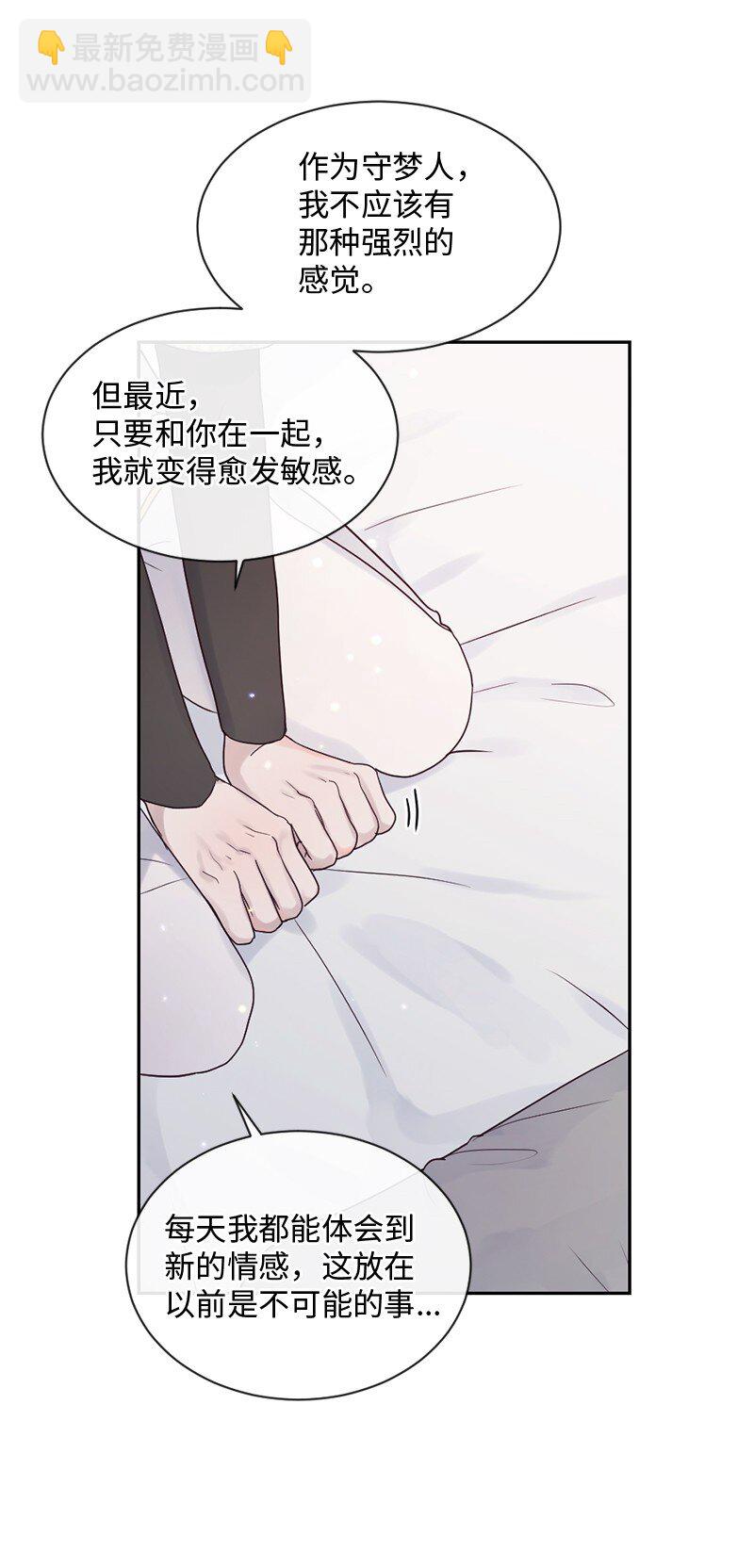 31 你喜欢我，对吗？(1/2)-第32话