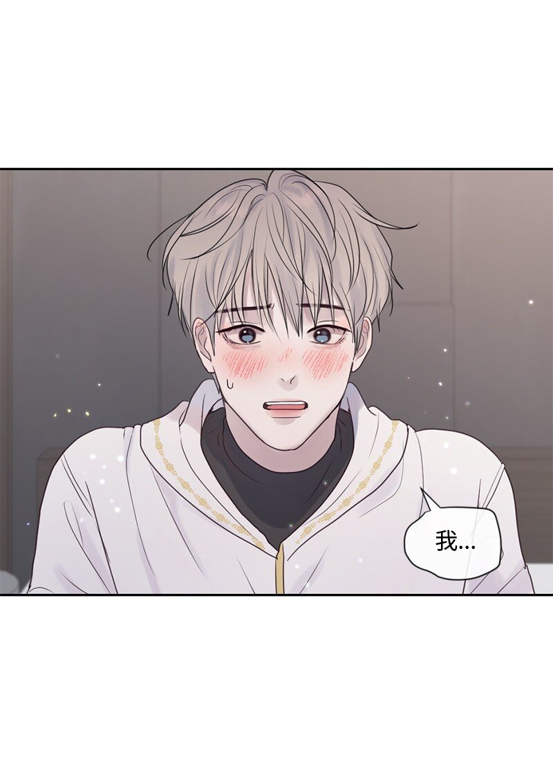 31 你喜欢我，对吗？(1/2)-第32话