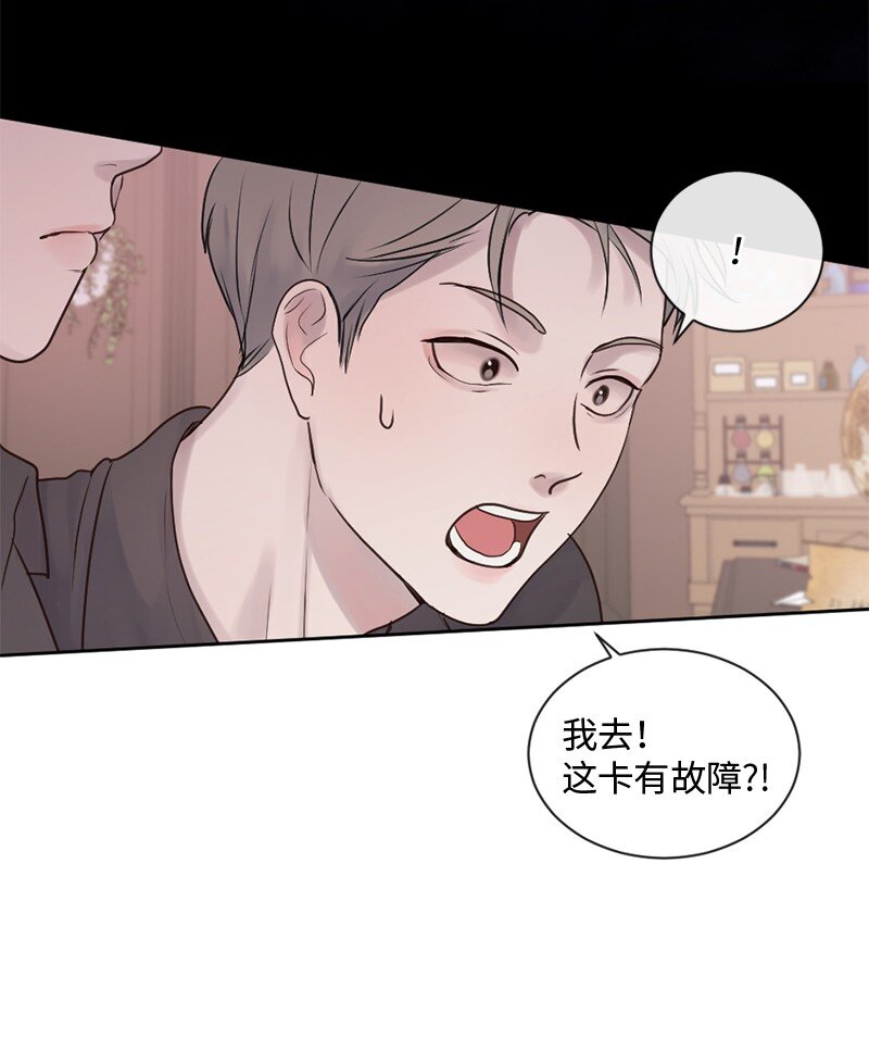 31 你喜欢我，对吗？(1/2)-第32话