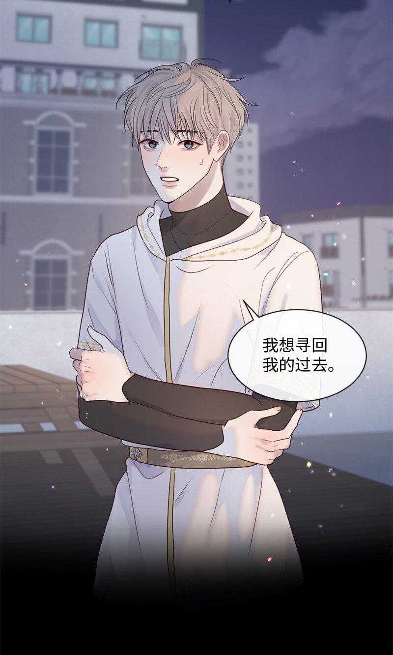 33 你自己小心(1/2)-第34话