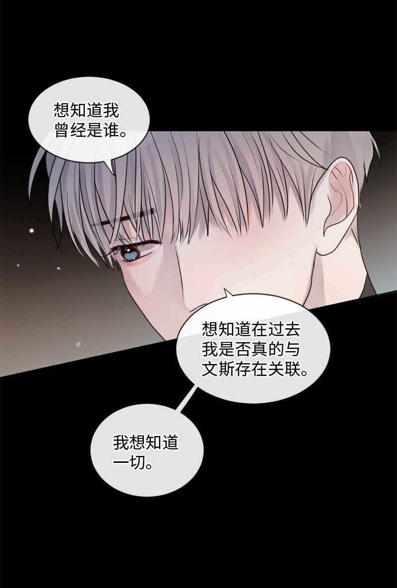 33 你自己小心(1/2)-第34话