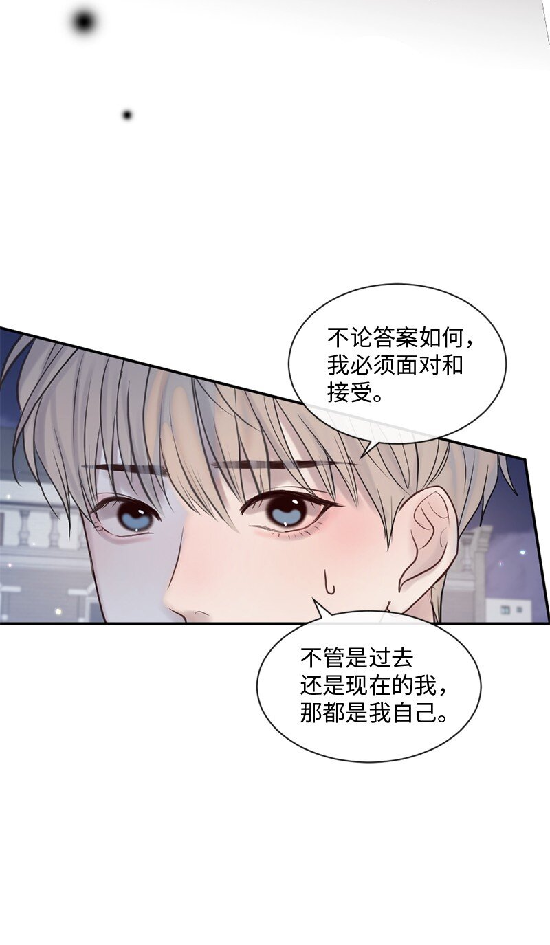 33 你自己小心(1/2)-第34话