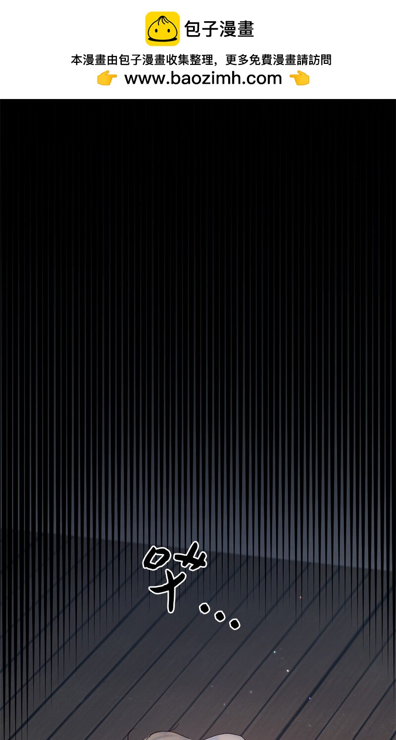 33 你自己小心(1/2)-第34话