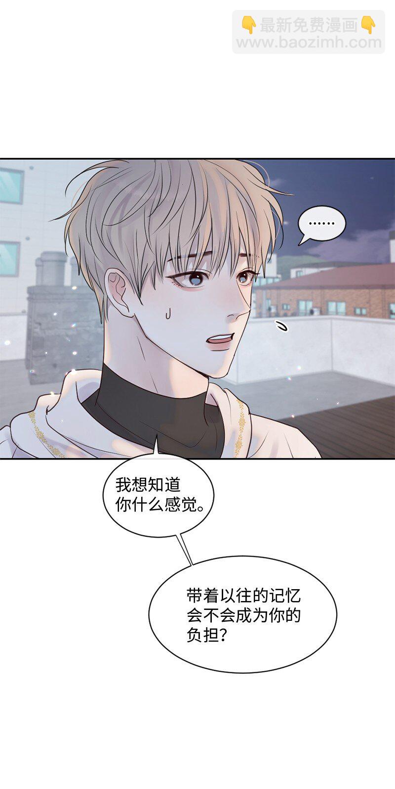 33 你自己小心(1/2)-第34话