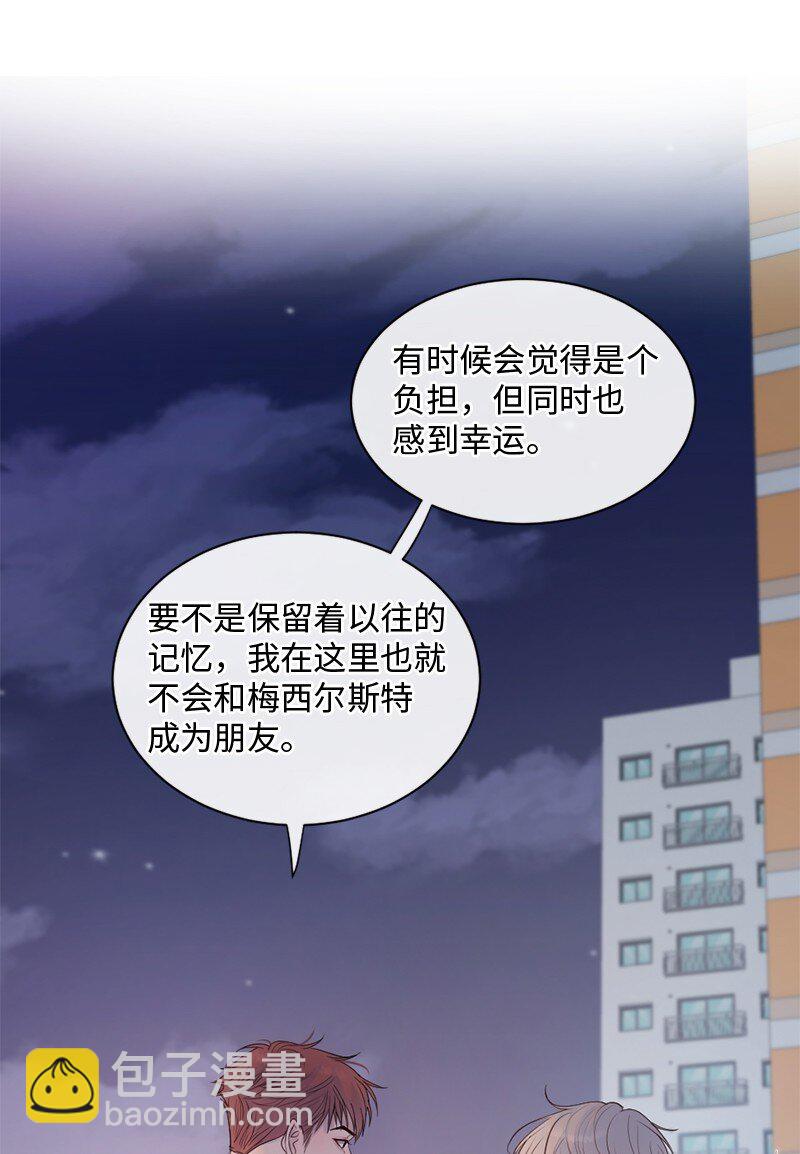 33 你自己小心(1/2)-第34话