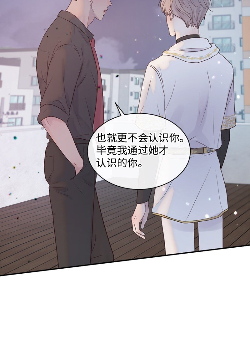 33 你自己小心(1/2)-第34话