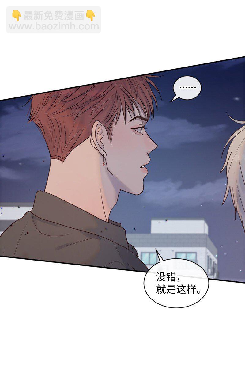 33 你自己小心(1/2)-第34话