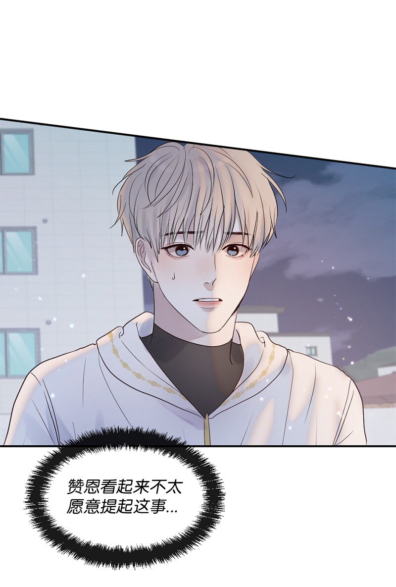 33 你自己小心(1/2)-第34话