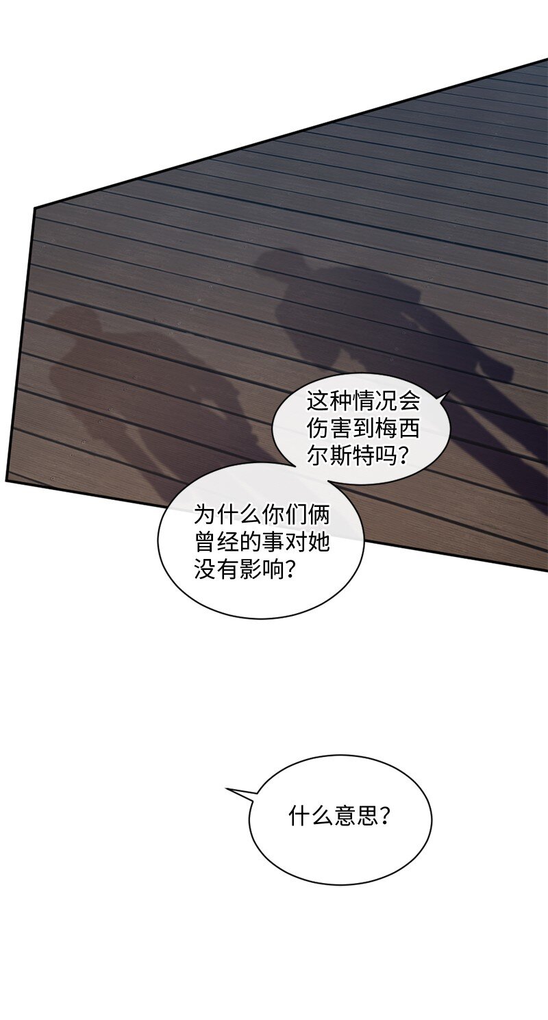 33 你自己小心(1/2)-第34话